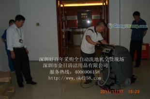 全自動洗地機使用說明、教程與安全防護指南