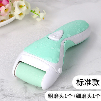 天貓優惠速遞 可水洗電動磨腳器，限時僅需29.9元包郵